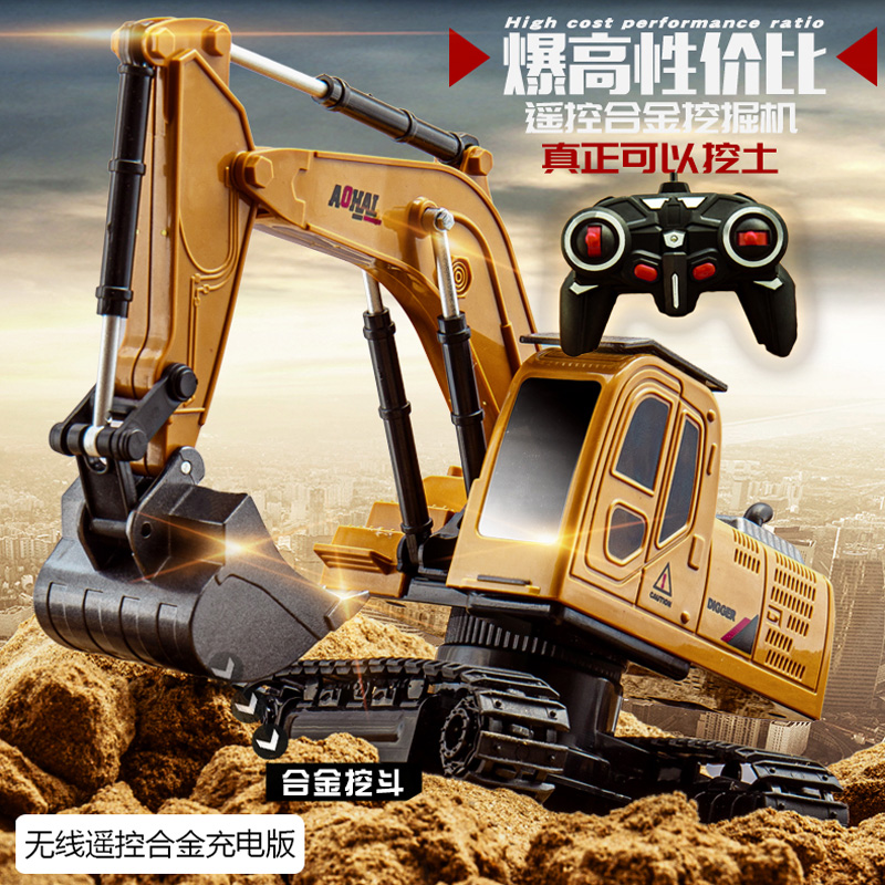 儿童电动遥控挖掘机玩具车工程车