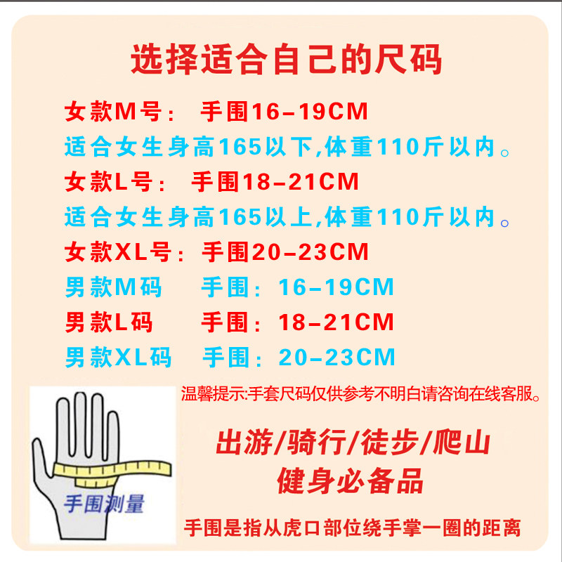 Protection sport - Ref 592375 Image 4