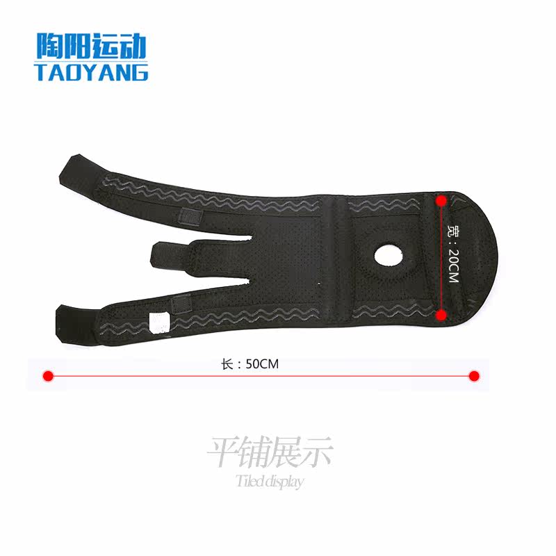 Protection sport - Ref 592399 Image 4