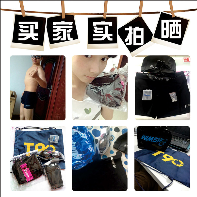 Maillot de bain homme - Ref 2519269 Image 5