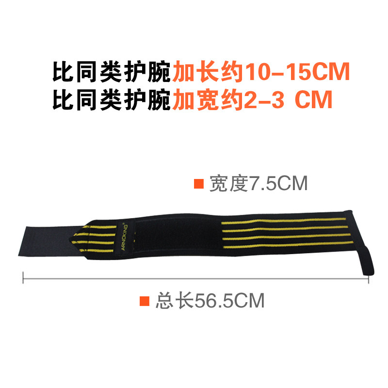 Protection sport - Ref 592402 Image 3