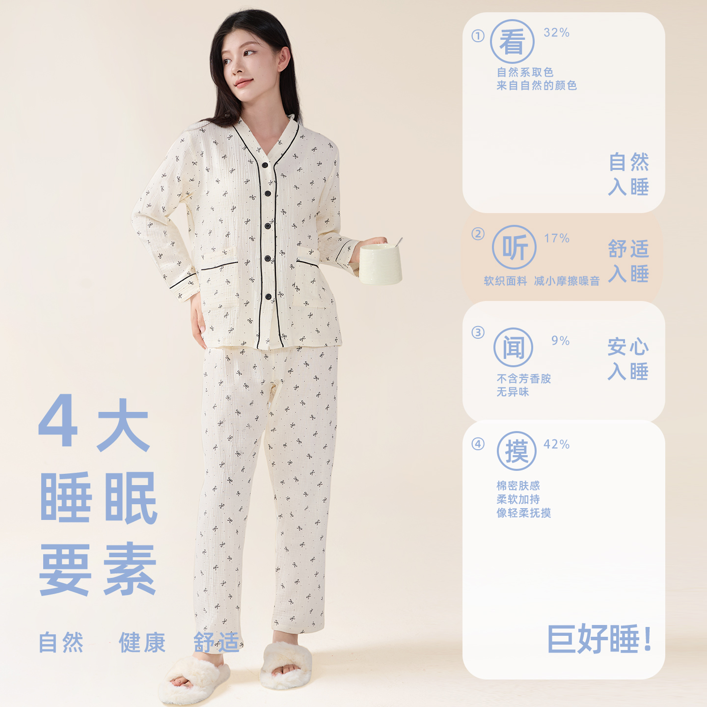 绿嘉双层纱春秋季新款睡衣套装