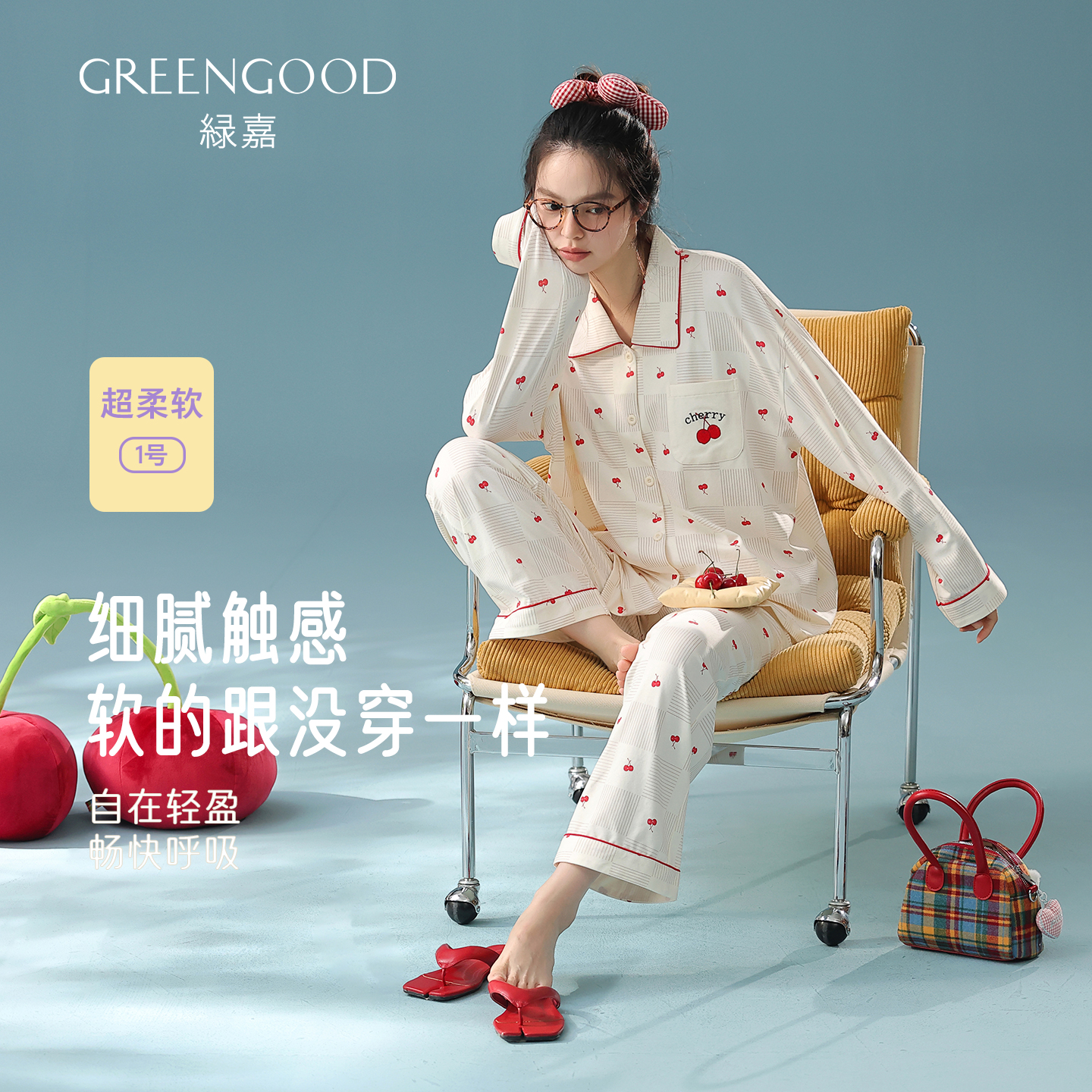 绿嘉新款女士纯棉长袖开衫睡衣