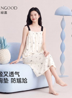 绿嘉吊带睡裙女夏卡通薄款带胸垫