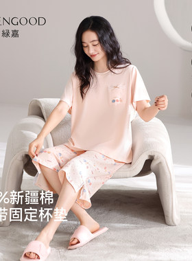 绿嘉女夏纯棉短袖七分裤睡衣胸垫