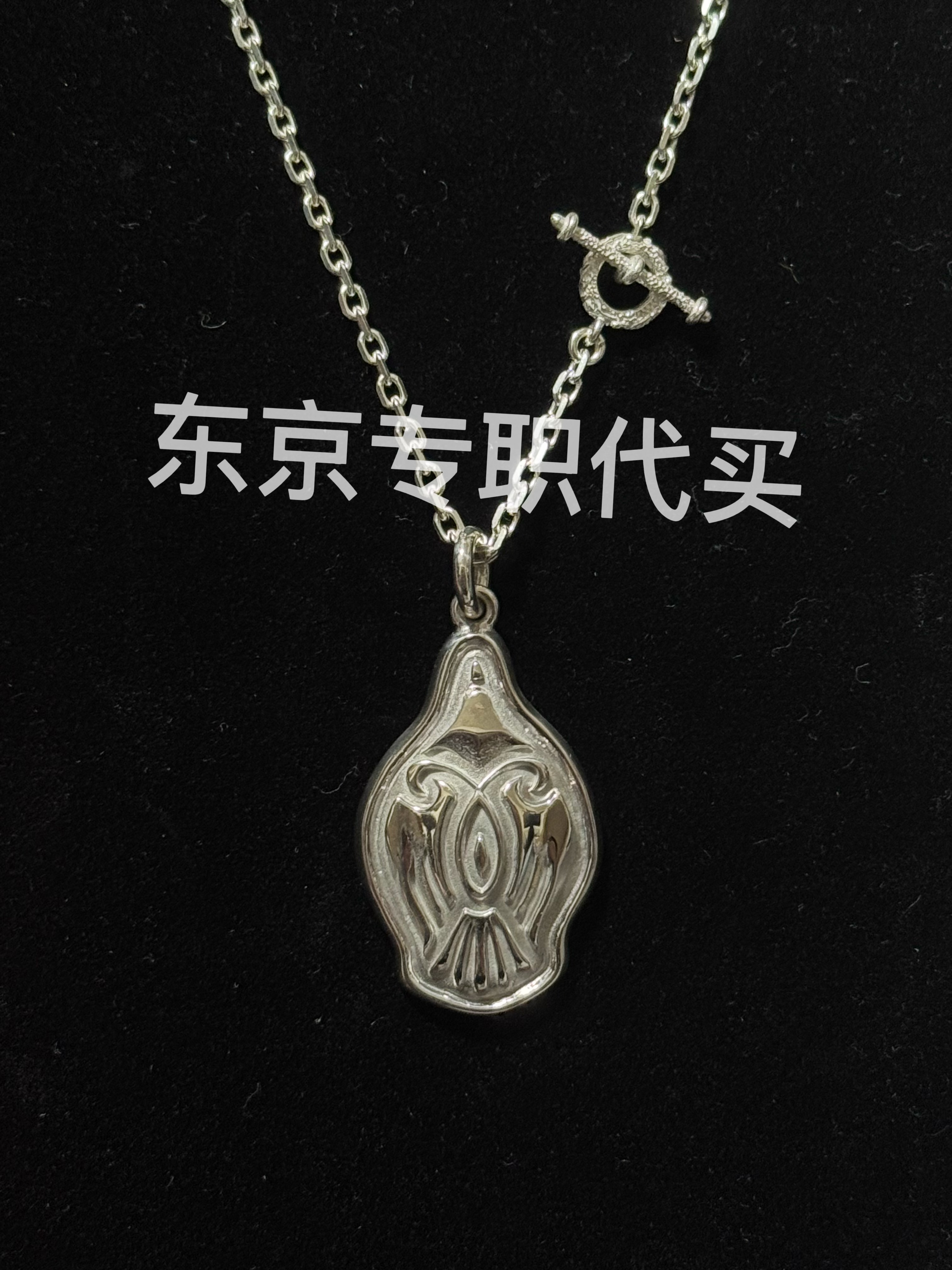 国现 吉原直 Legend 限定全银鹰盾吊坠  全套全新