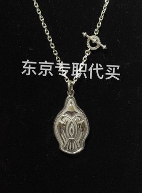 国现 吉原直 Legend 限定全银鹰盾吊坠  全套全新