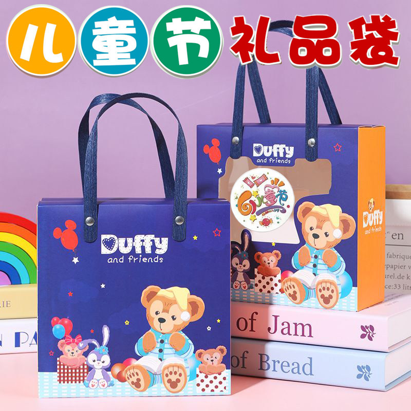 六一儿童节毕业生日礼盒礼品袋宝宝儿童满月回礼伴手包装盒手提盒
