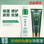 院系正品 精心硅E乳维生素e乳硅油保湿 乳膏男女硅ve乳液硅霜面霜乳