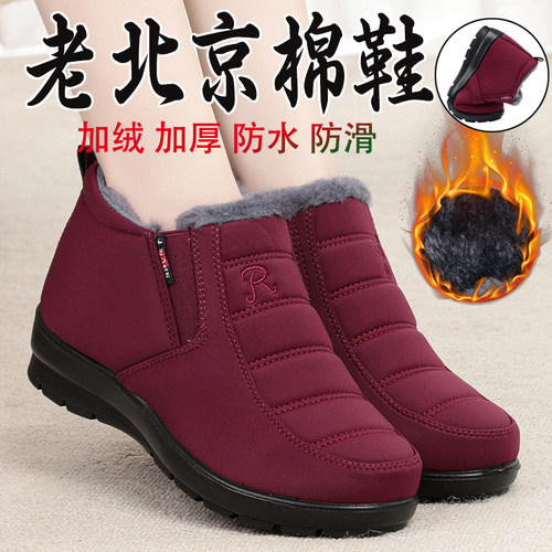 加绒保暖妈妈棉靴防滑老北京布鞋