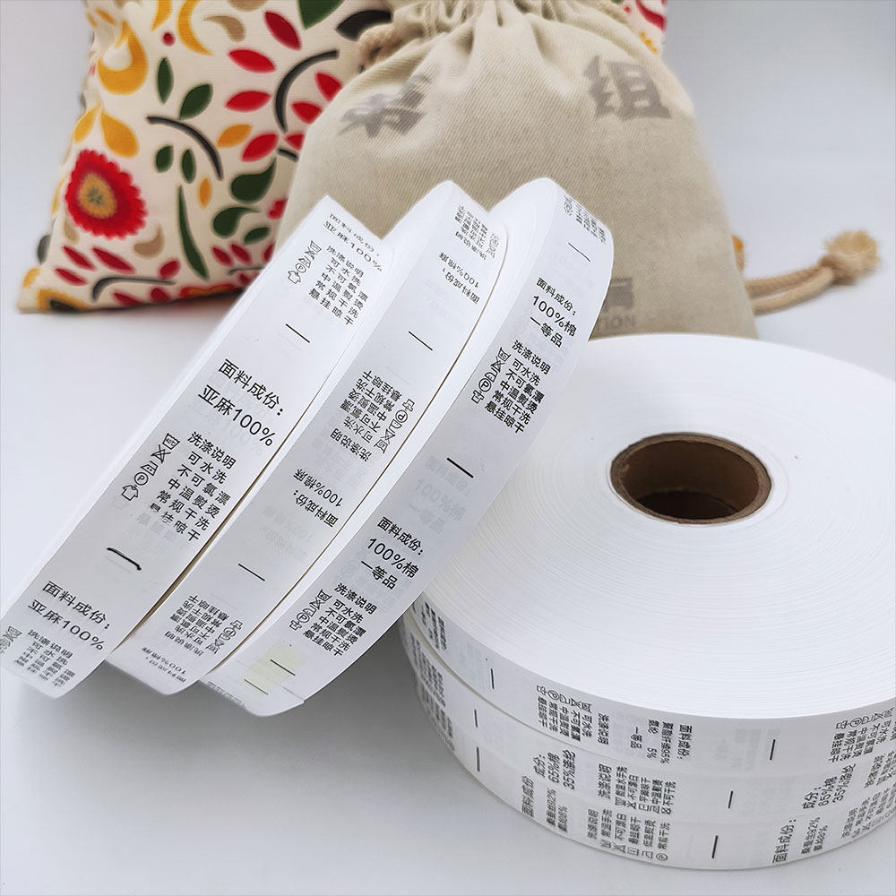 现货洗水唛洗水标定制中文英文成份标服装洗唛定做水洗标订做包邮