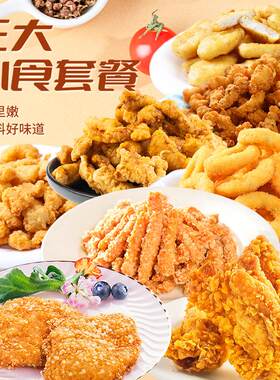 东北吉林特产蜜果蜜糕点心