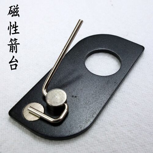 反曲竞技弓箭箭台箭垫箭座
