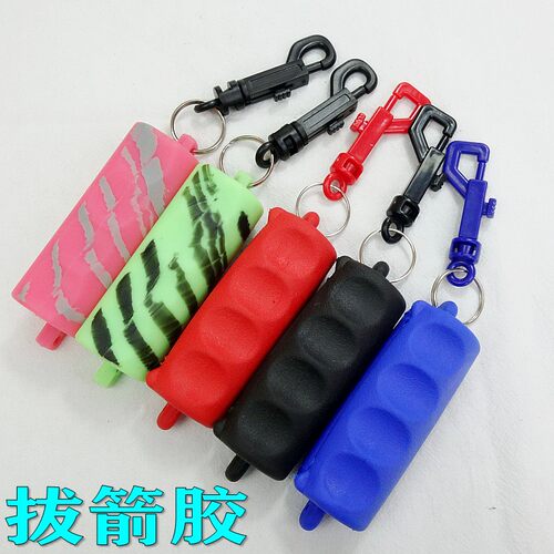 复合橡胶防滑射箭器材