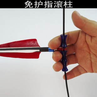 弓箭硅胶护指 滚柱橡胶护指护具反曲弓射箭弓弦减震定位保护配件