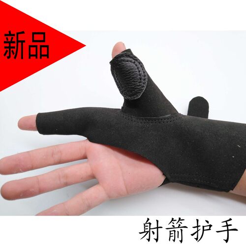 传统护手套蒙式用品弓箭