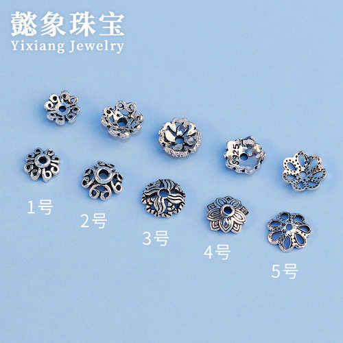 镂空四叶草花托花片S925纯银