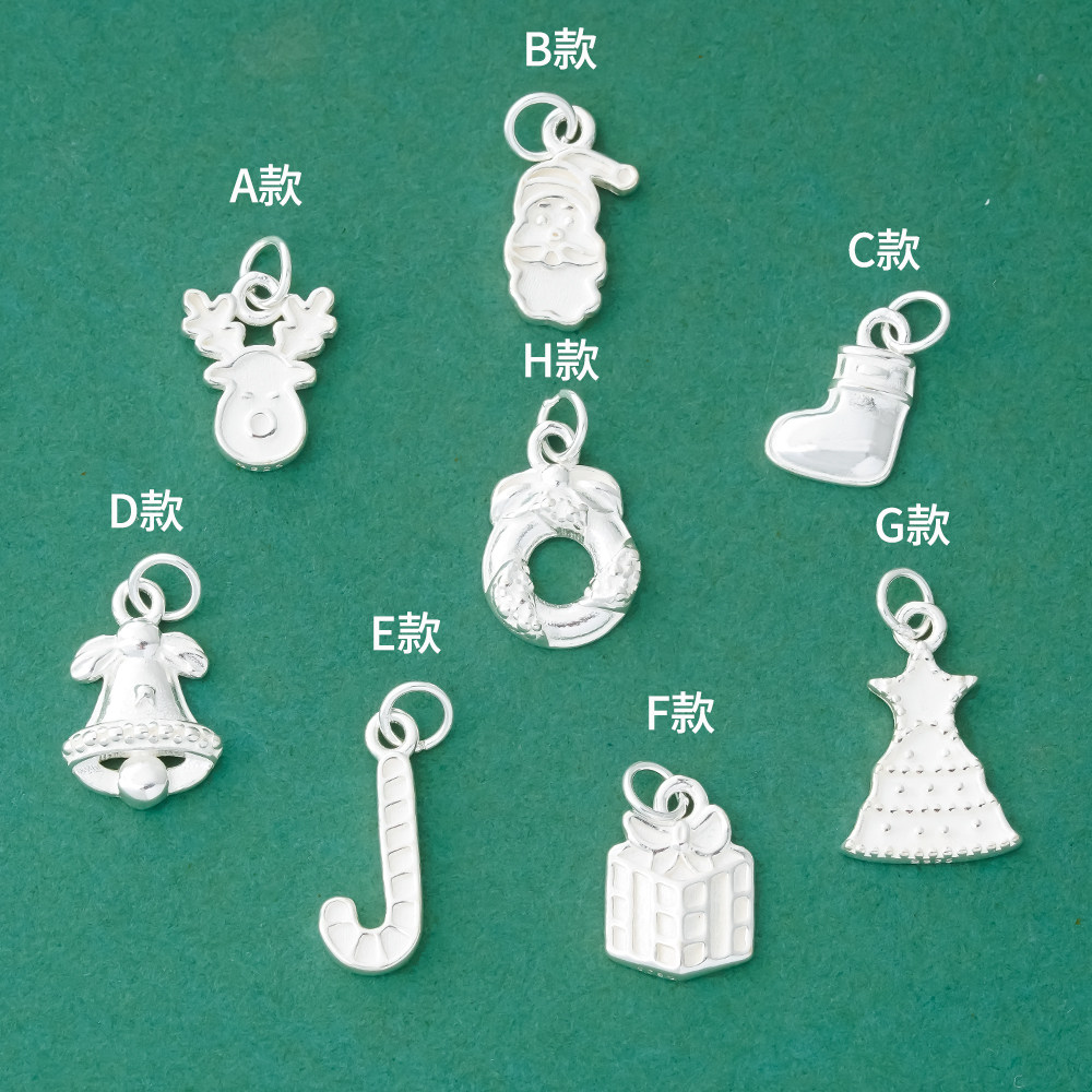 圣诞节银配件吊坠s925银可爱圣诞老人驯鹿铃铛圣诞树diy手链配件,饰品/流行首饰/时尚饰品新,其他DIY饰品配件,淘宝优惠券,粉丝福利购,淘宝优惠卷