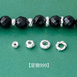 S999足银盘缠配件垫片隔珠散珠手工diy串珠饰品实心纯银手链项链