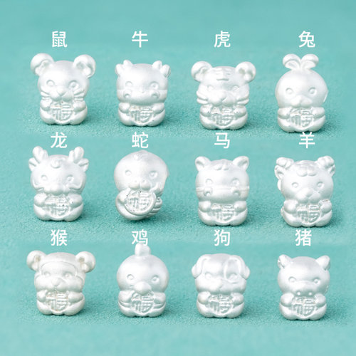 s999足银素银立体3d硬银福字十二