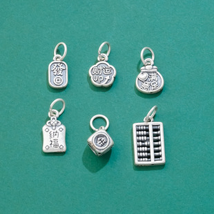 s999足银复古新中式心满意足发财算盘吊坠招财纳福挂件diy手绳