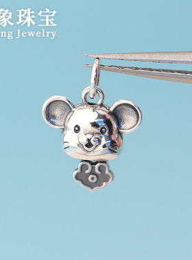 祥云老鼠吊坠本命年生肖鼠挂坠