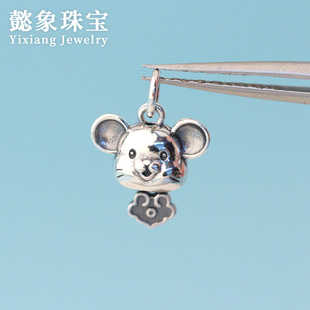 祥云老鼠吊坠 本命年生肖鼠红绳项链手链挂坠配件 s925纯银属相