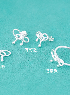 新款s925纯银精工蝴蝶结吊坠耳钉开口戒指diy手链项链配件材料