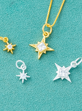 925纯银微镶闪亮迷你星星吊坠DIY手工制作戒指手链挂件饰品配件