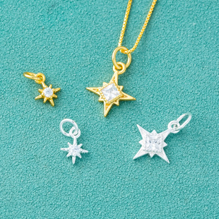 925纯银微镶闪亮迷你星星吊坠DIY手工制作戒指手链挂件饰品配件