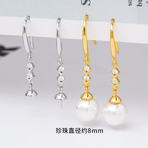 DIY珍珠耳环配件 s925纯银 镶钻珍珠耳钉耳环空托 配8-12mm圆椭珠