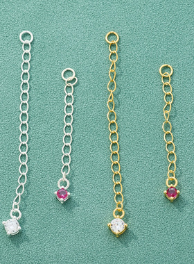 S925纯银配件白色锆石方钻延长链水晶手链链尾珍珠项链加长链