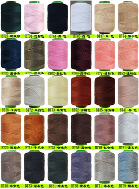 米白小卷手工缝纫机咖啡家用修补毛衣浅卡其红棕焦糖深灰色细针线