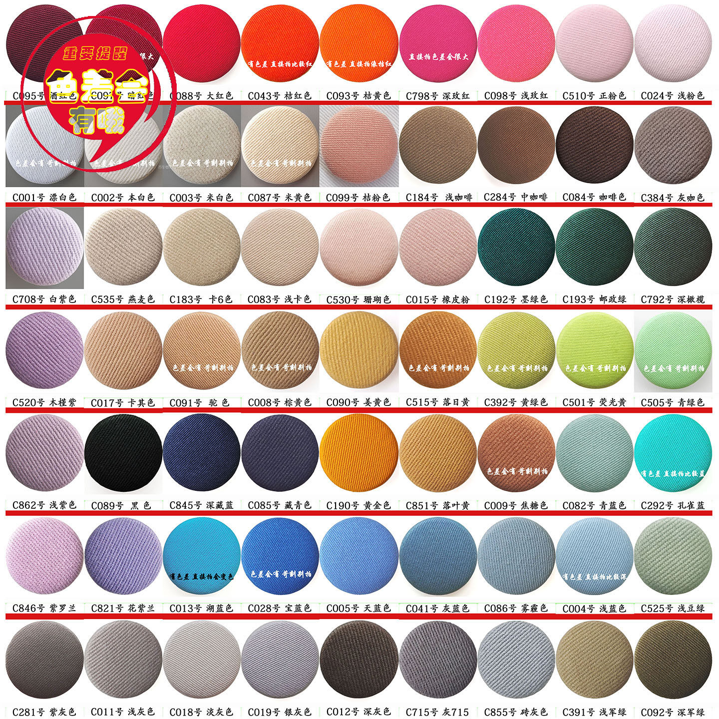 燕麦灰卡其浅驼色布包扣外套开衫米白西服女大衣裙窗帘装饰纽扣子