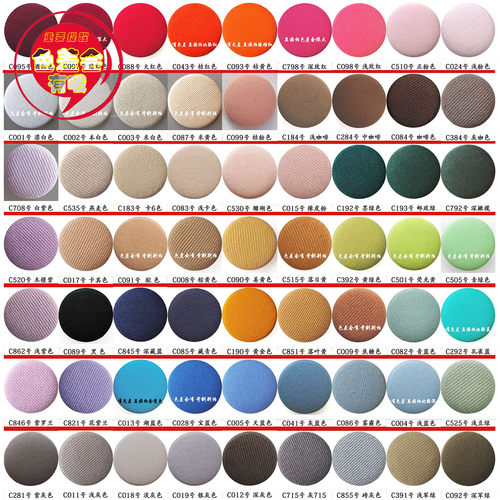 咖啡色大衣纽窗帘浅卡其布包扣子