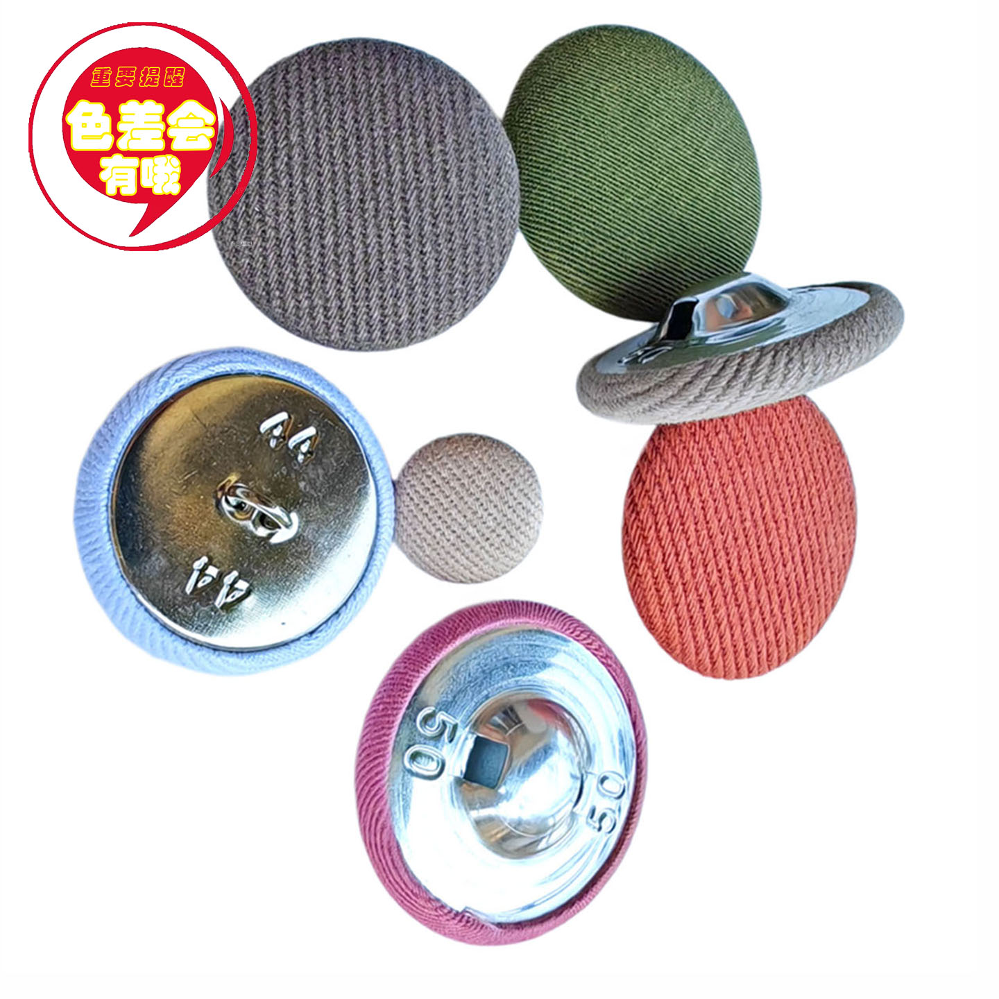 孔雀绿蓝灰色布包咖啡大衣服纽扣