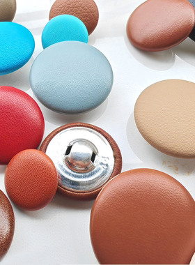 女大衣服外套纽扣子米白咖啡浅卡其酒红蓝灰色沙发床头座椅皮包扣