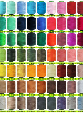 小宝塔手缝纫机线家用米黄酒红黑白色细修补针浅咖啡深灰302涤纶