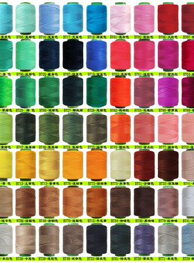 烟灰色细线家用缝纫机线手工缝衣线600码棕色宝塔线涤纶缝补针线