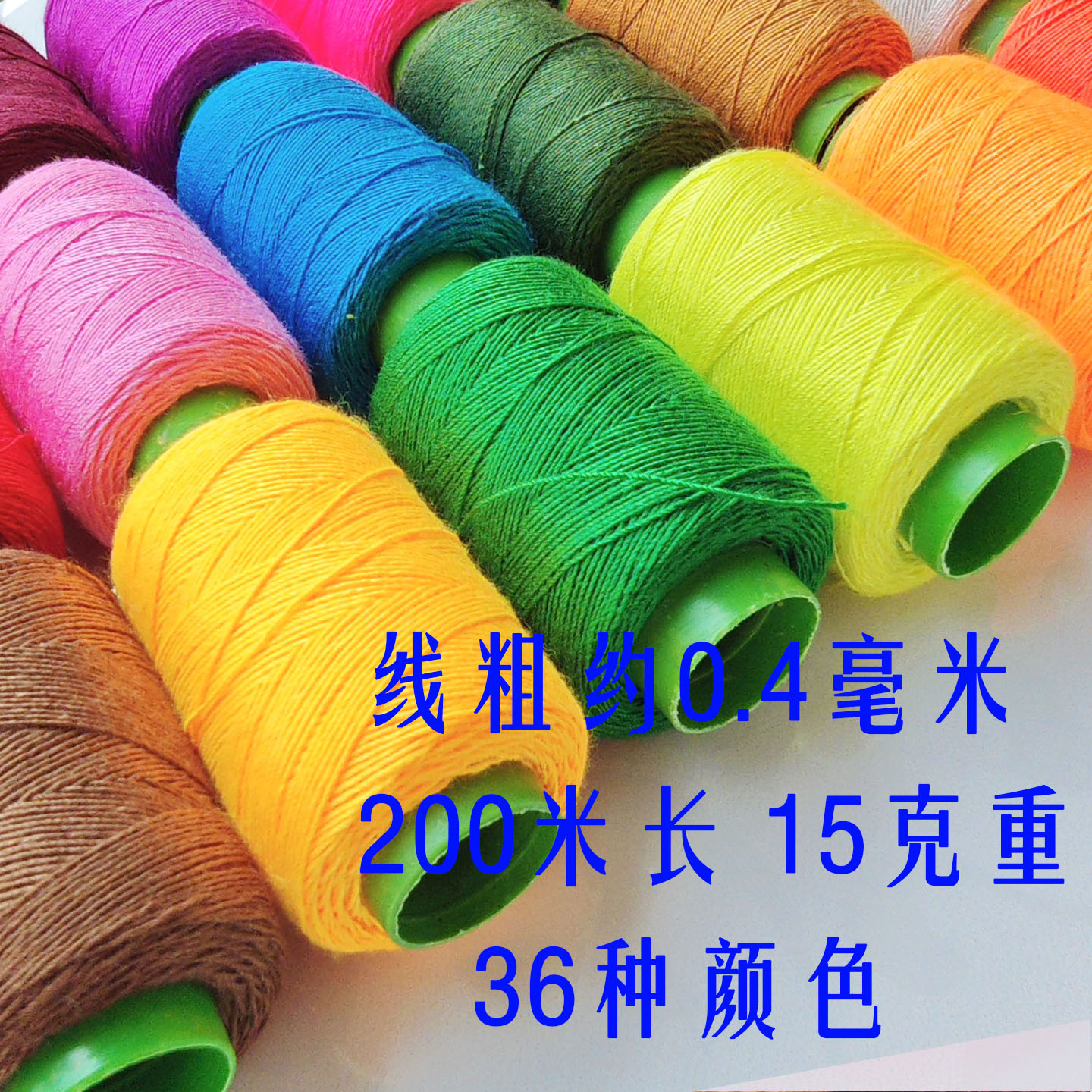 驼色浅卡其米白手工缝被绣花粗线