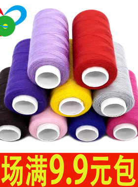 浅灰色涤沦手缝线机线盒装家用套装12色缝纫线缝补线402缝衣针线