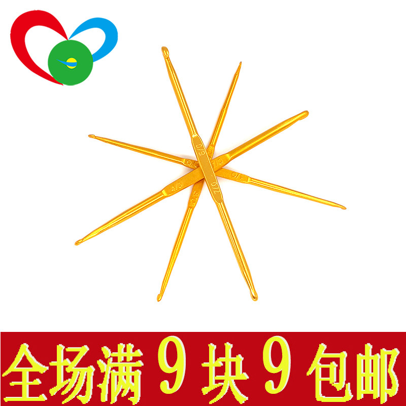 더블 헤드 금속 크로 셰 뜨개질 스웨터 바늘 후크 울 카디건 뜨개질 도구 알루미나 골드 더블 헤드 바늘 세트