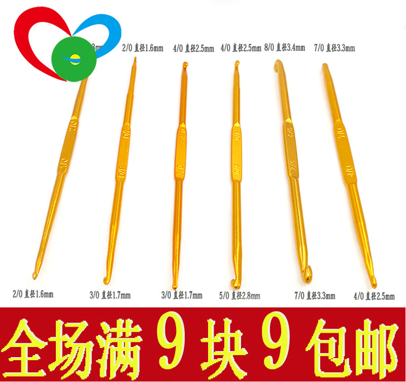 더블 헤드 금속 크로 셰 뜨개질 스웨터 바늘 후크 울 카디건 뜨개질 도구 알루미나 골드 더블 헤드 바늘 세트