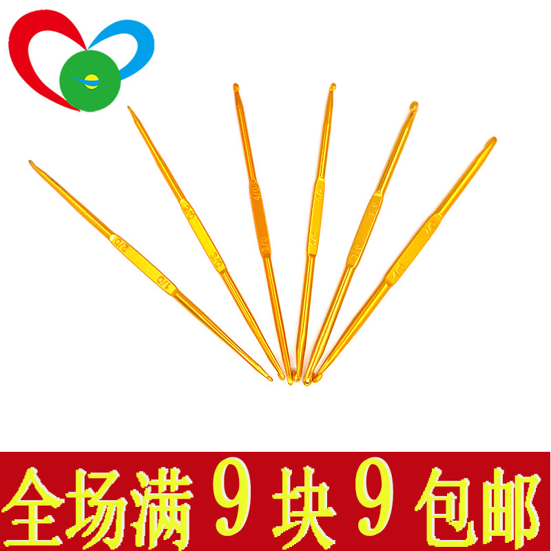 더블 헤드 금속 크로 셰 뜨개질 스웨터 바늘 후크 울 카디건 뜨개질 도구 알루미나 골드 더블 헤드 바늘 세트