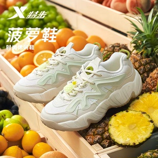 特步菠萝鞋2.0女鞋2026春复古厚底增高老爹鞋运动鞋974118320016