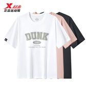 T恤男款 篮球运动2024夏季 新款 特步短袖 宽松透气半袖 976229010011