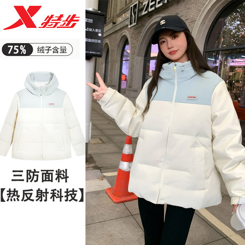 特步CHINA三防连帽羽绒服女冬款