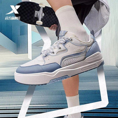 特步轻便透气低帮运动滑板鞋