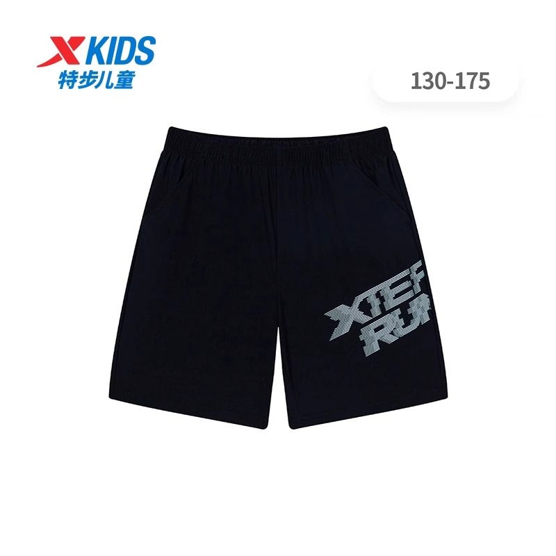 特步儿童冰丝短裤男童2024夏季新款中大童针织运动裤676225614253,童装/婴儿装/亲子装,裤子,淘宝优惠券,粉丝福利购,淘宝优惠卷