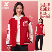 特步立领棒球外套情侣新年款 套装 2026春休闲针织上衣974128060428